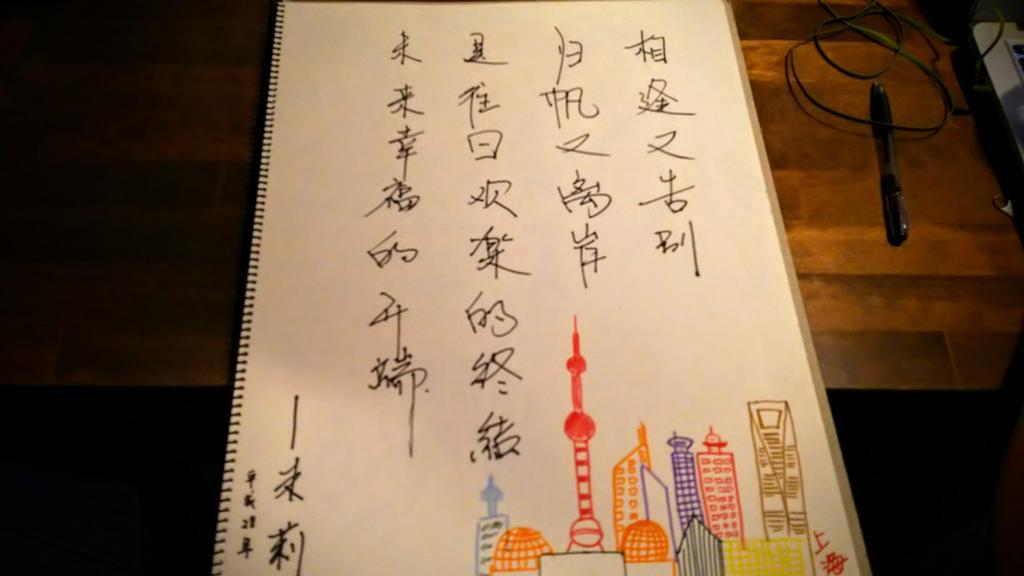 京都 怀古未来旅馆酒店 外观 照片