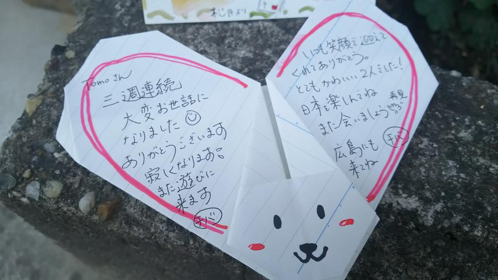京都 怀古未来旅馆酒店 外观 照片